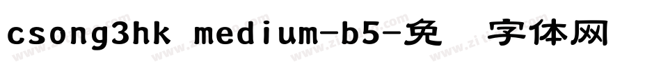 csong3hk medium-b5字体转换